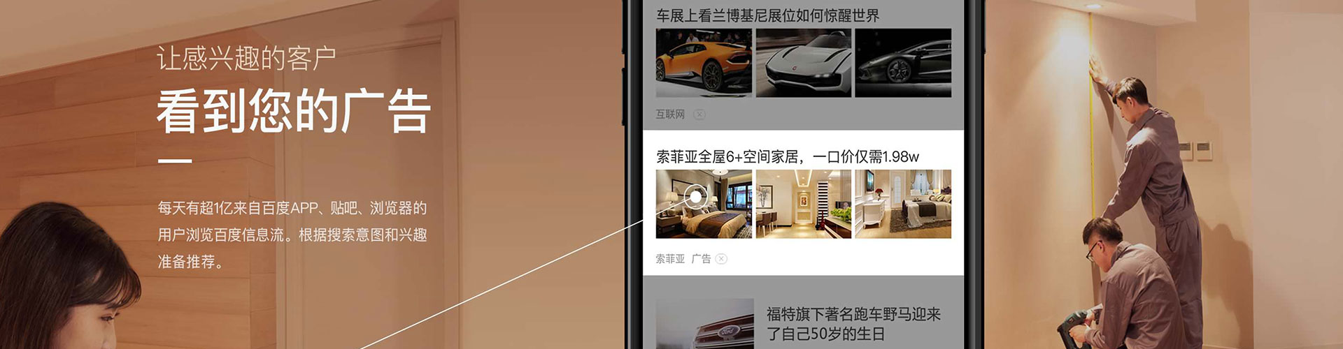 瓮安百度推广托管