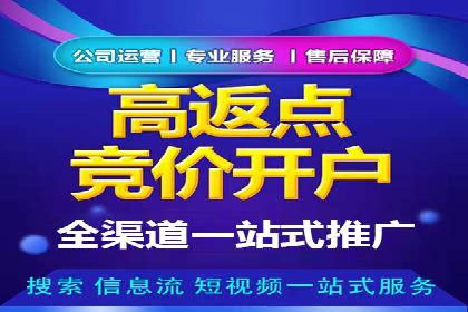 汽车行业SEM服务托管的创新策略及效果