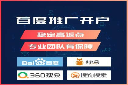 百度竞价代理操作手册：成功案例分析