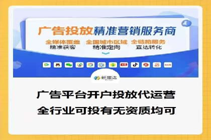 百度竞价广告托管运营的五大成功要点及案例